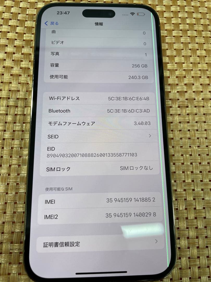 iPhone 14 Pro Max 256GB ゴールドSIMフリー【8852】