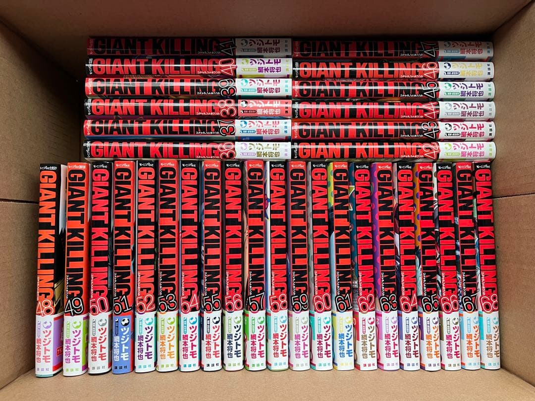 ジャイアント キリング 1〜68巻 初版 帯付 シール付 多数 ツジトモ