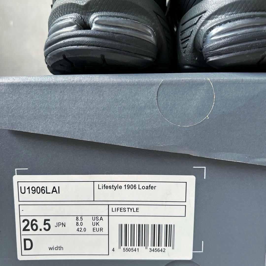 ニューバランス U1906LAI Black 26.5cm