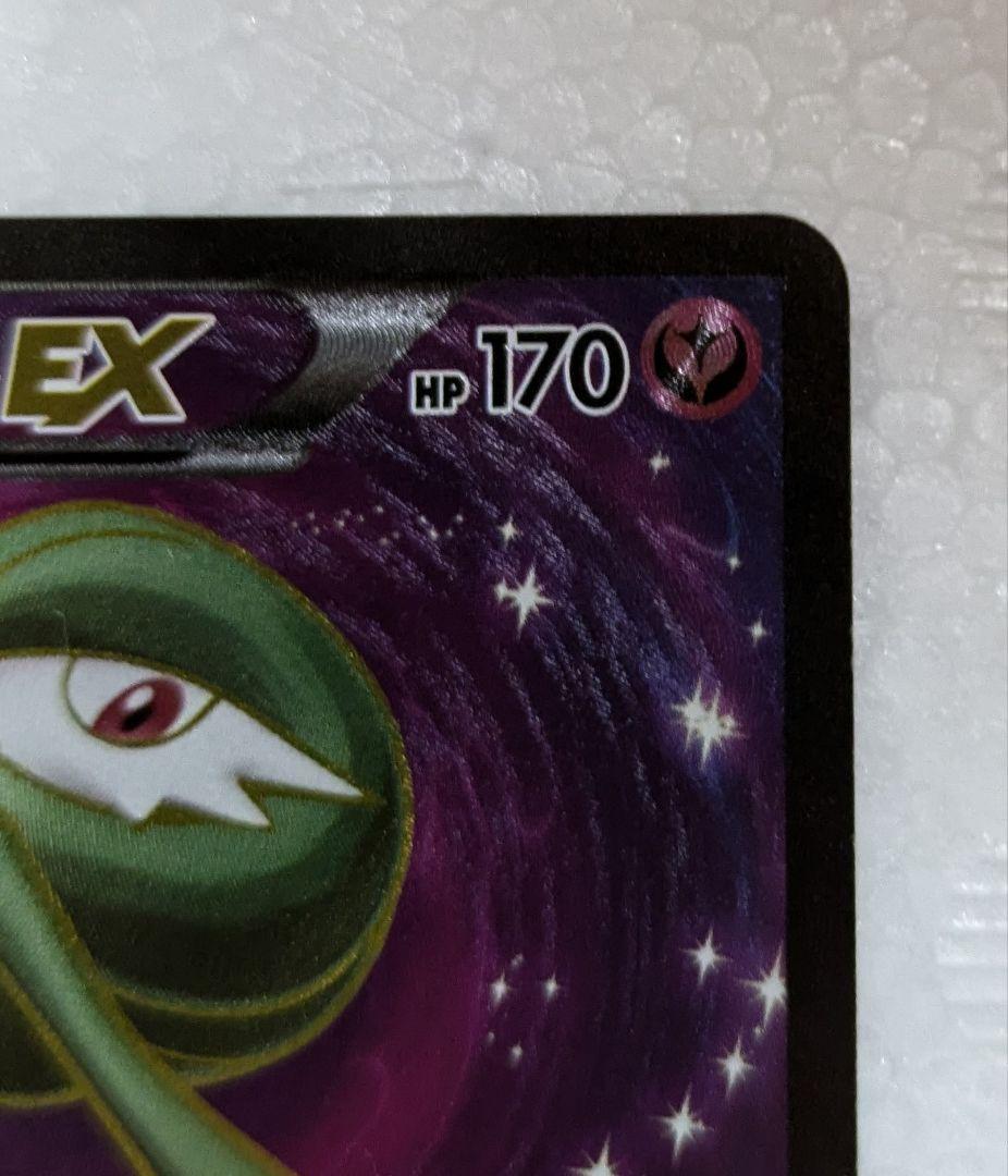 サーナイトEX SR XY5 タイダルストーム 075/070