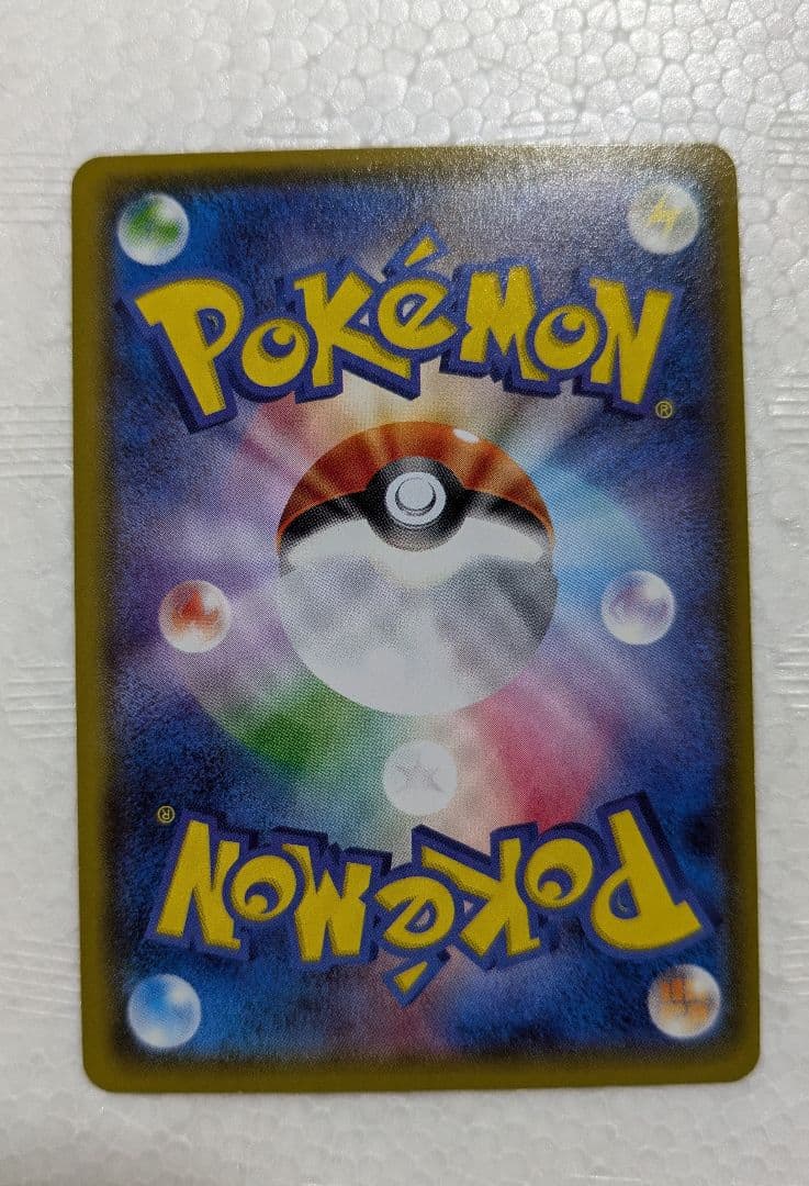 サーナイトEX SR XY5 タイダルストーム 075/070