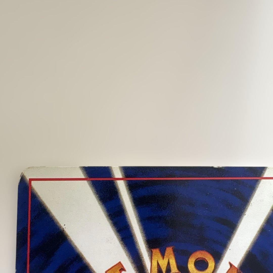 旧裏ポケモンカード　ゲンガー　化石の秘密