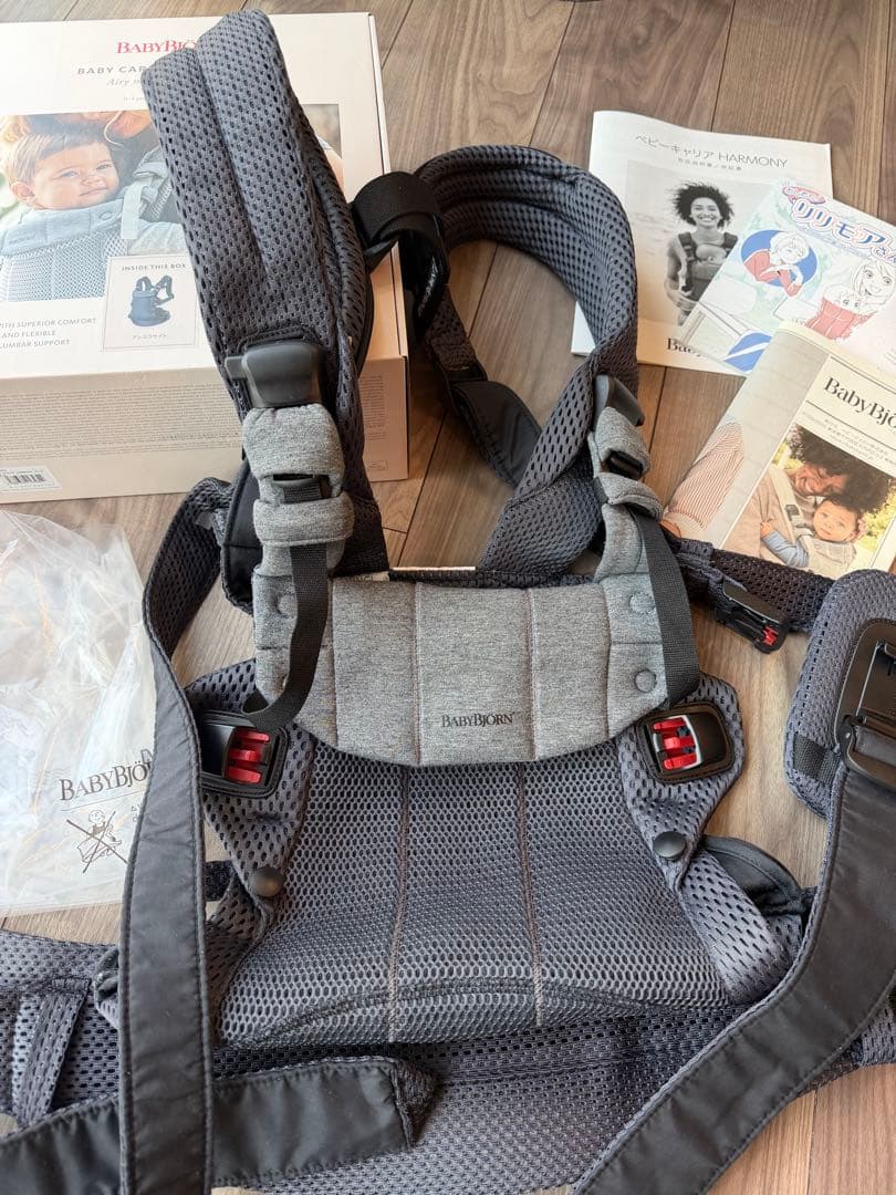 BABYBJÖRN アンスラサイト　ベビーキャリア HARMONY
