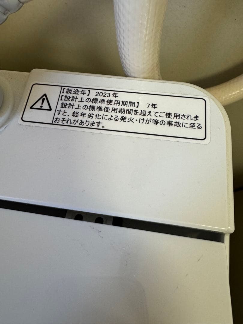 Hisense 5.5kg 全自動洗濯機 HW-55E2W