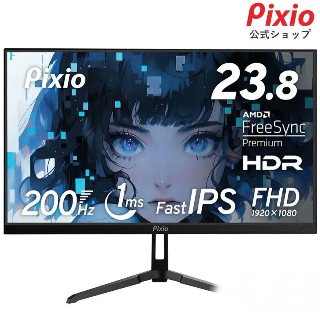Pixio PX248 Wave ゲーミングモニター 23.8インチ200Hz