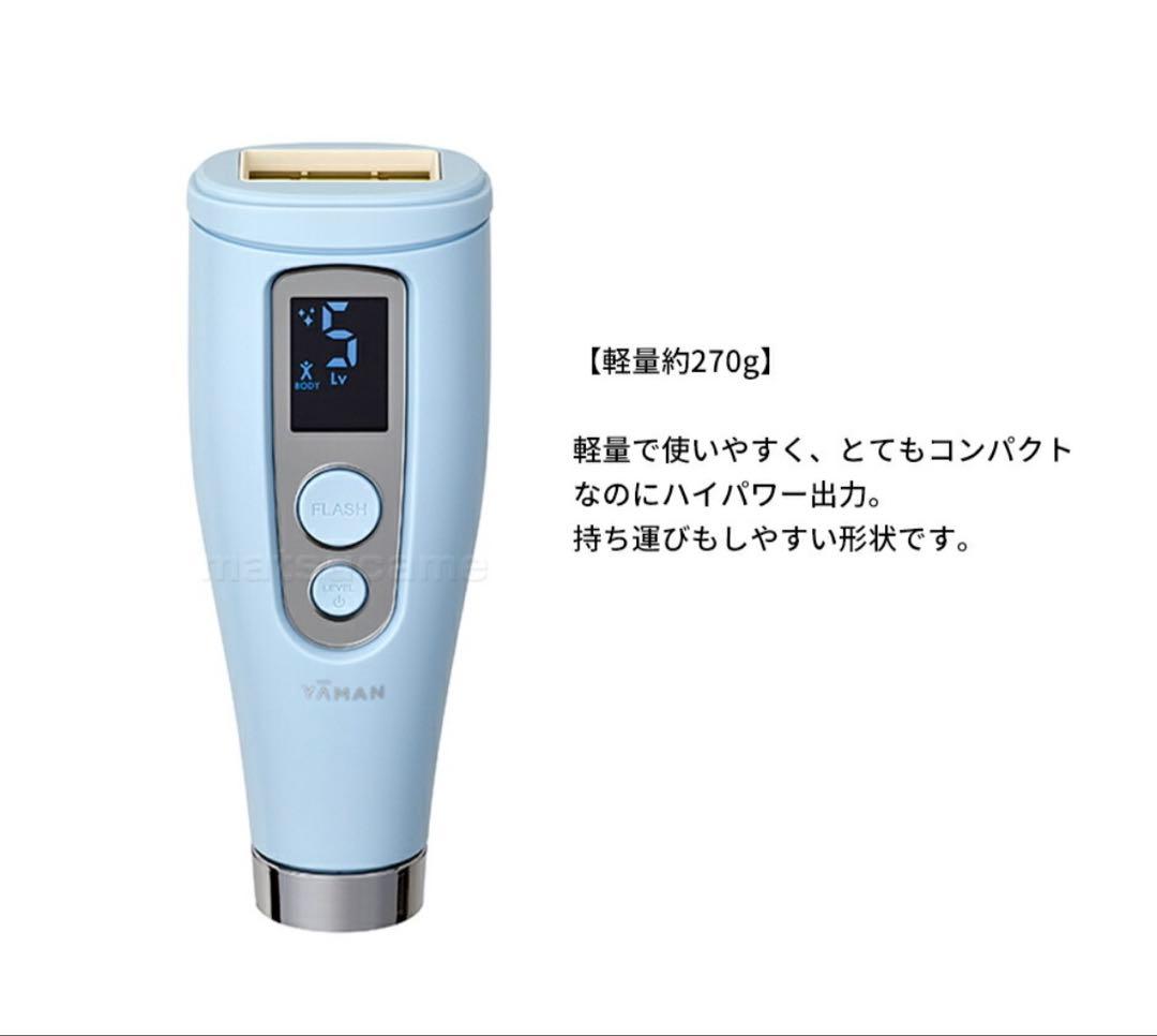 YA-MANのレインボーテGo VIOプラス YJEA5