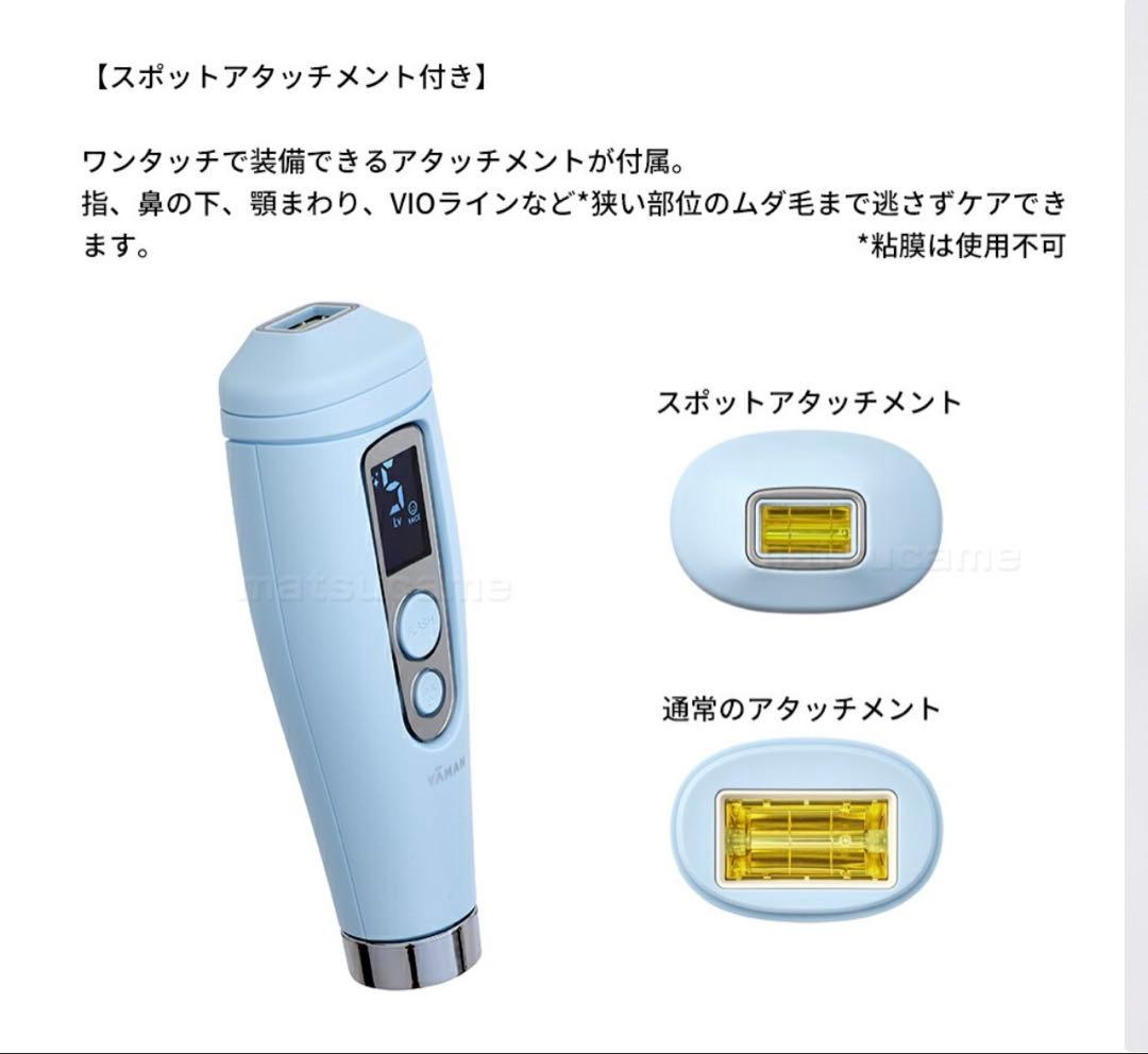 YA-MANのレインボーテGo VIOプラス YJEA5