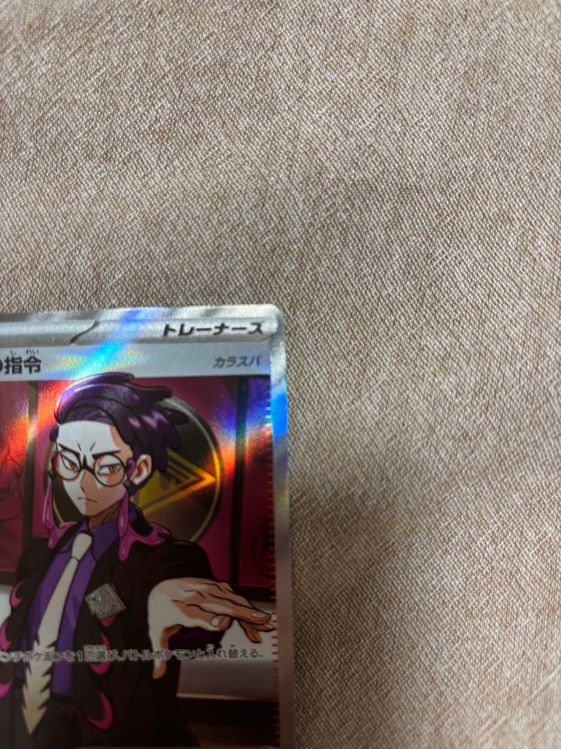 即日発送！スタートデッキ100 95/100 カラスバ　ミラー仕様一式セット