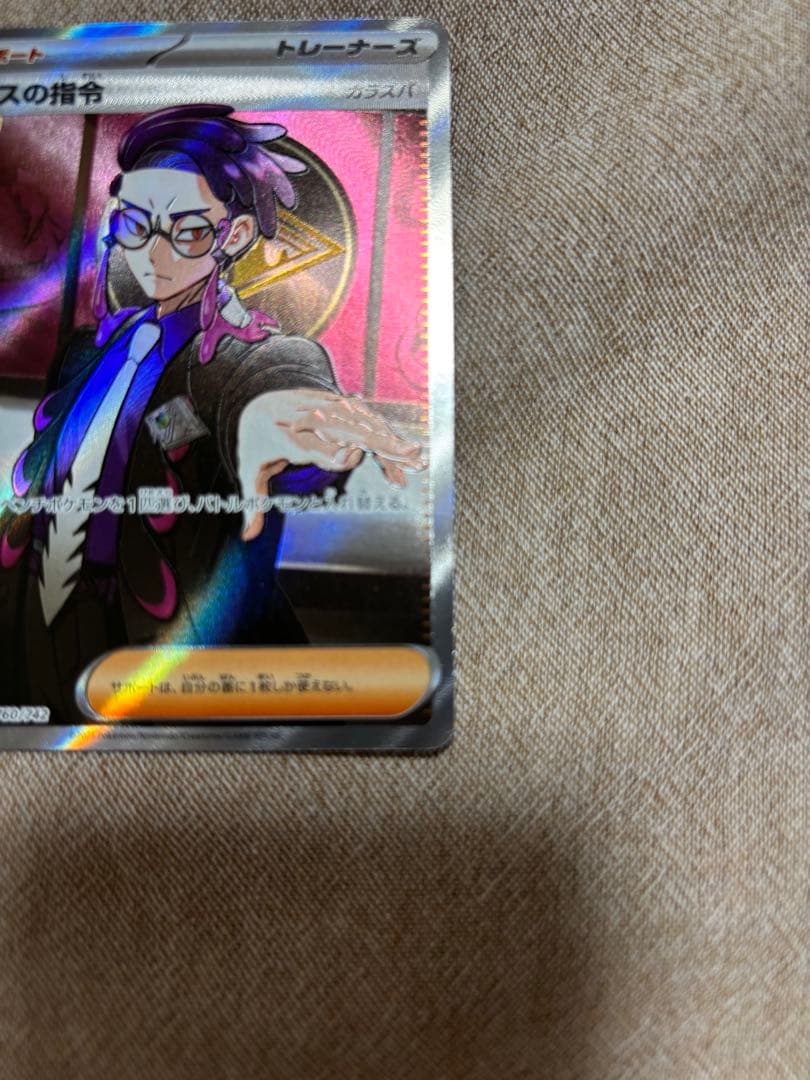 即日発送！スタートデッキ100 95/100 カラスバ　ミラー仕様一式セット