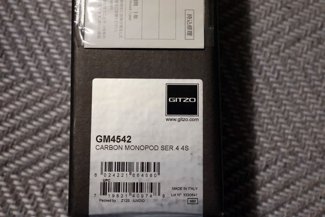 GITZO GM4542 カーボン1脚