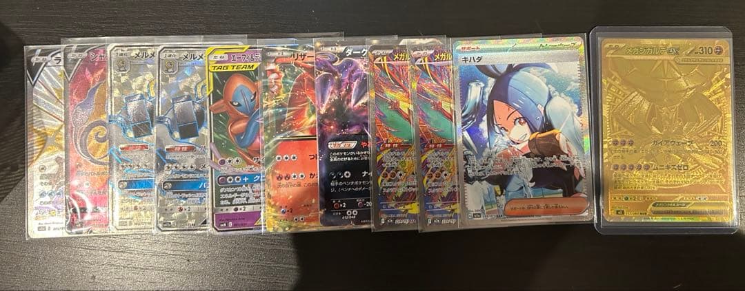 S*様 ポケモンカード 引退品　まとめ売り