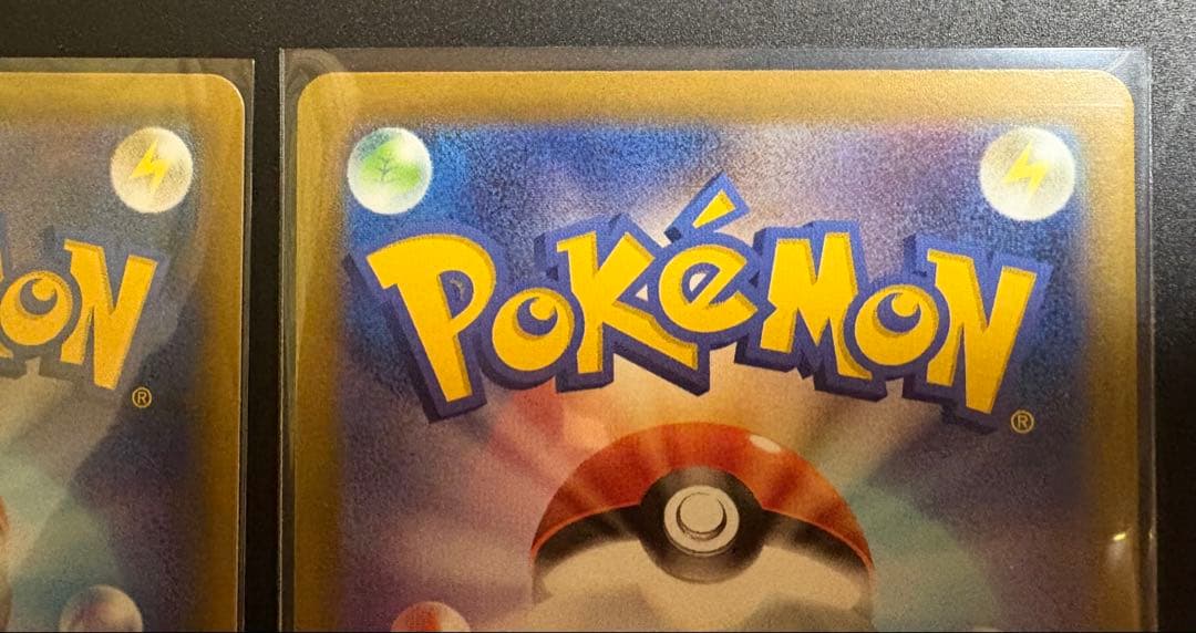 【美品】ゲンガー&ミミッキュ GX セット