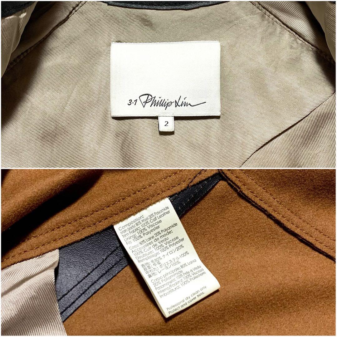 ☆美品 フィリップリム レザー ウール 切替 シングル ライダース ジャケット