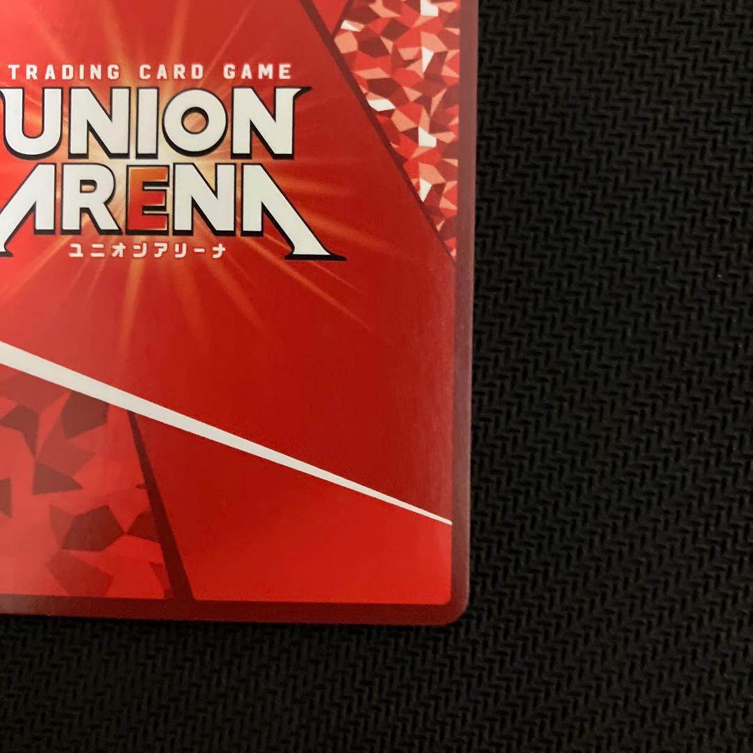 ユニオンアリーナ　ユウキ　星2 パラレル　サイン