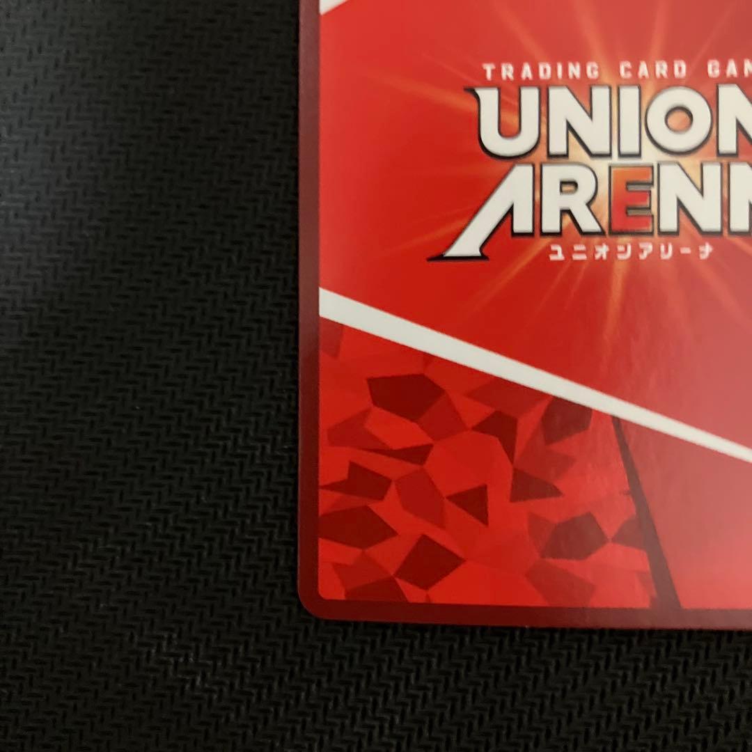 ユニオンアリーナ　ユウキ　星2 パラレル　サイン