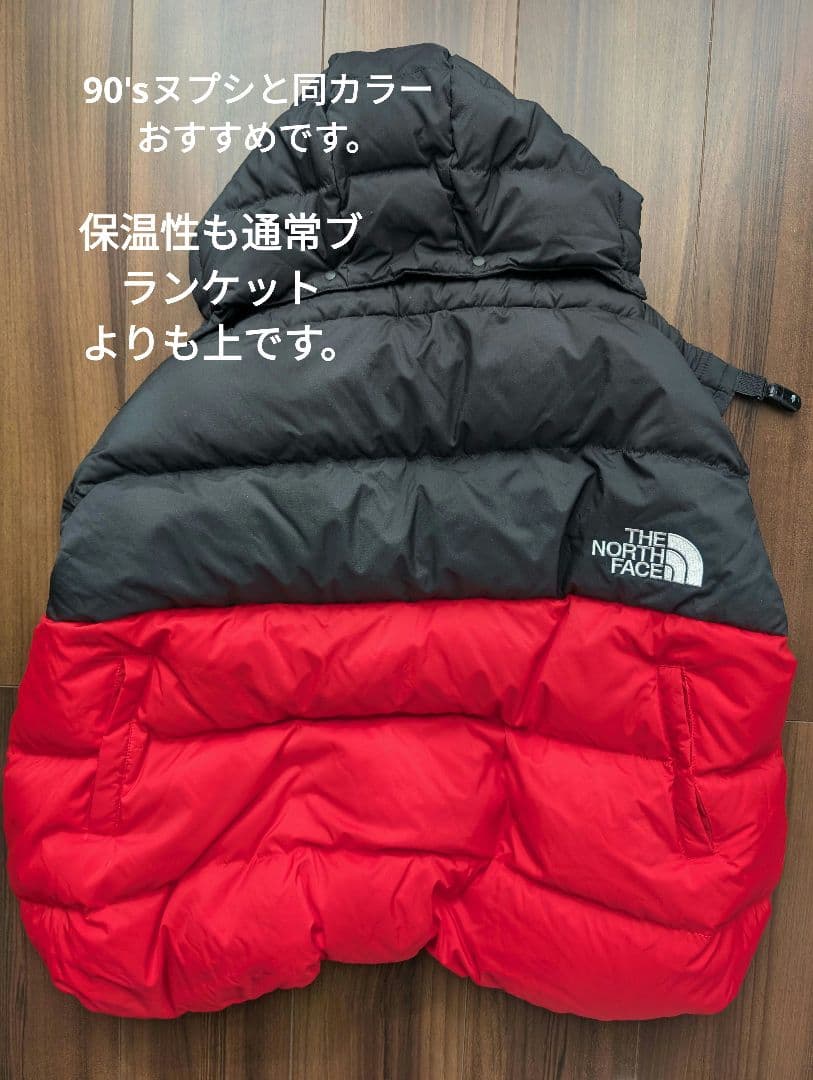 値下げしました！ノースフェイス ブランケット 抱っこ紐と連結