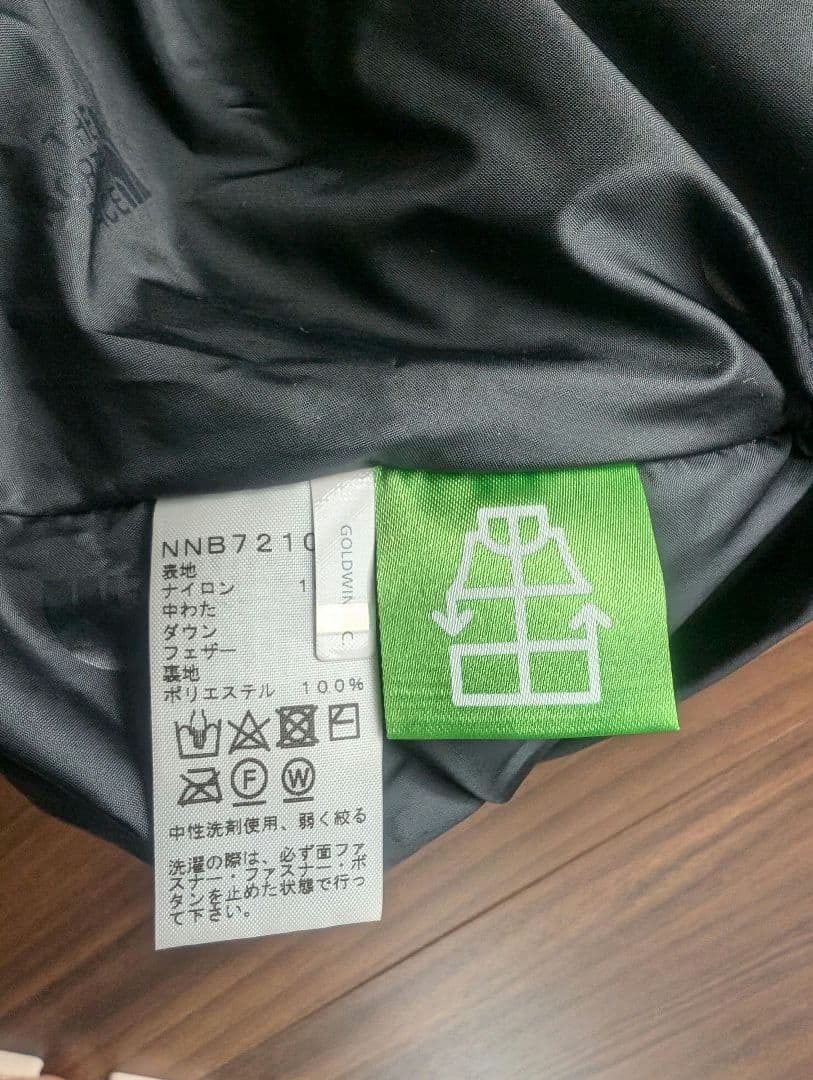 値下げしました！ノースフェイス ブランケット 抱っこ紐と連結