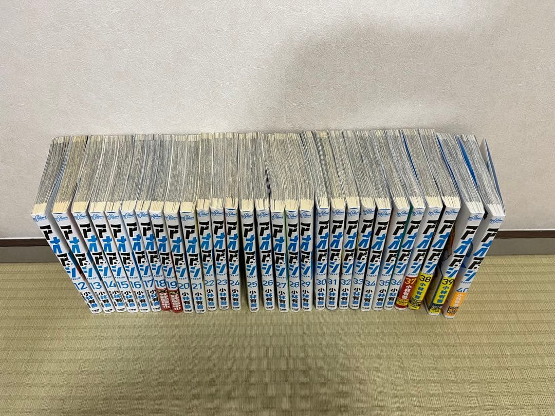 アオアシ 12-40巻　全巻