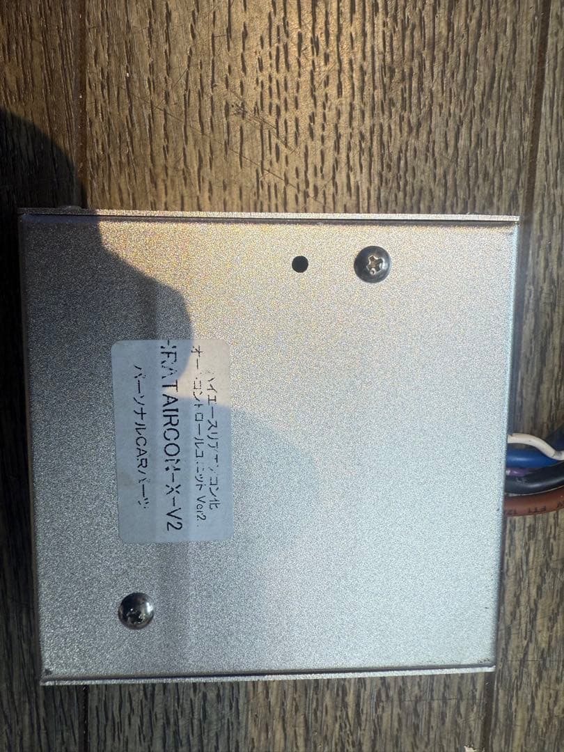 ハイエース用リアエアコン オートコントロールユニットHRATAIRCONX-V2