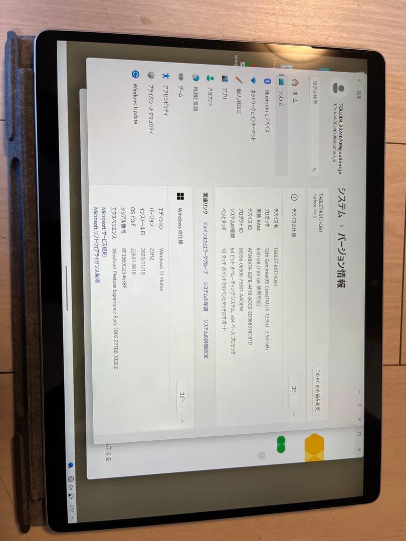 Surface Pro 9 i5/8GB/128GB 純正美品