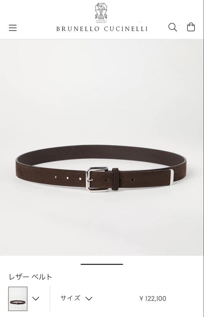 美品！BRUNELLO CUCINELLI リバースレザーベルト95チップ付き