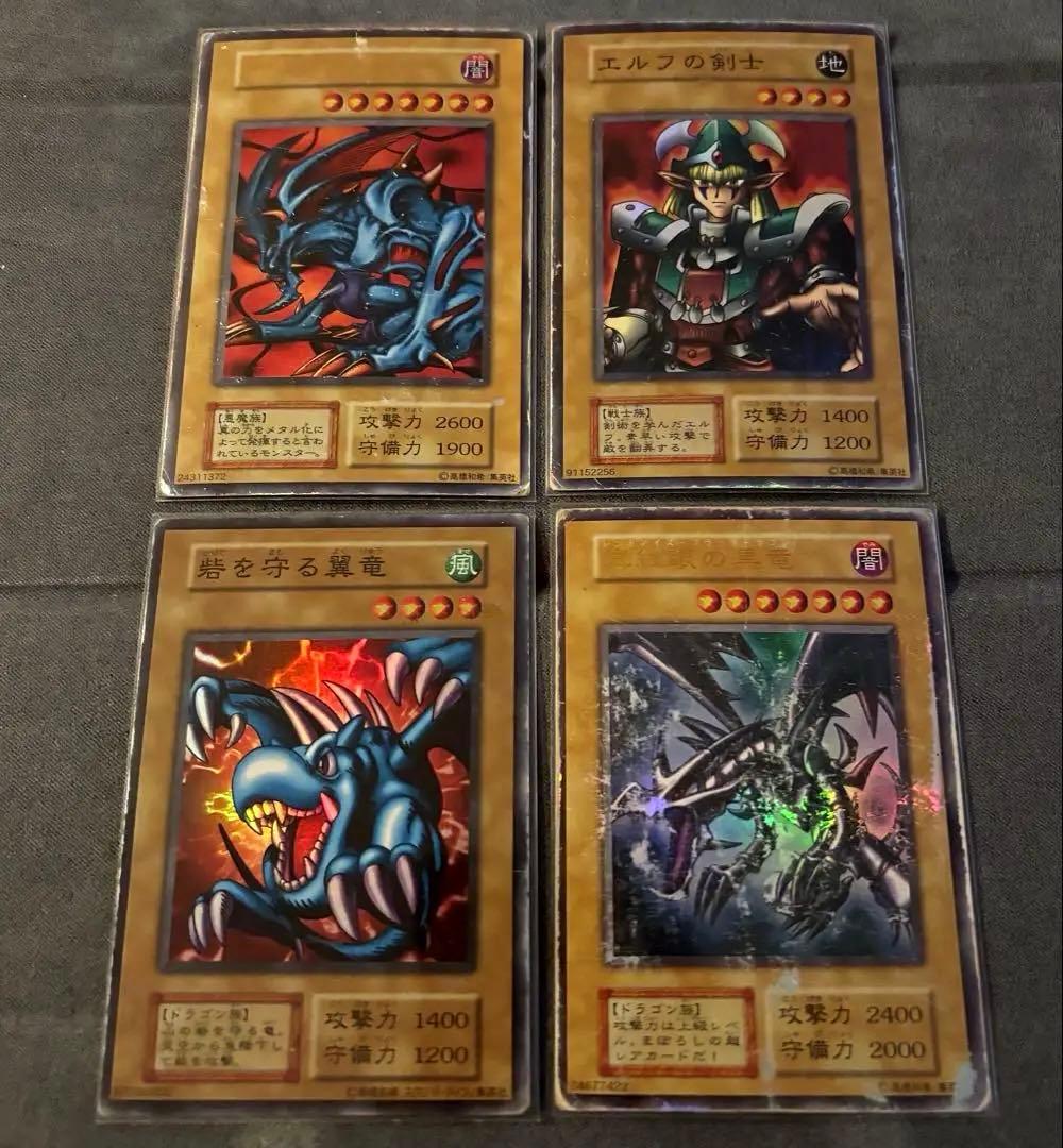 田*介様 遊戯王 初期 スーパーレア以上 29枚 まとめ
