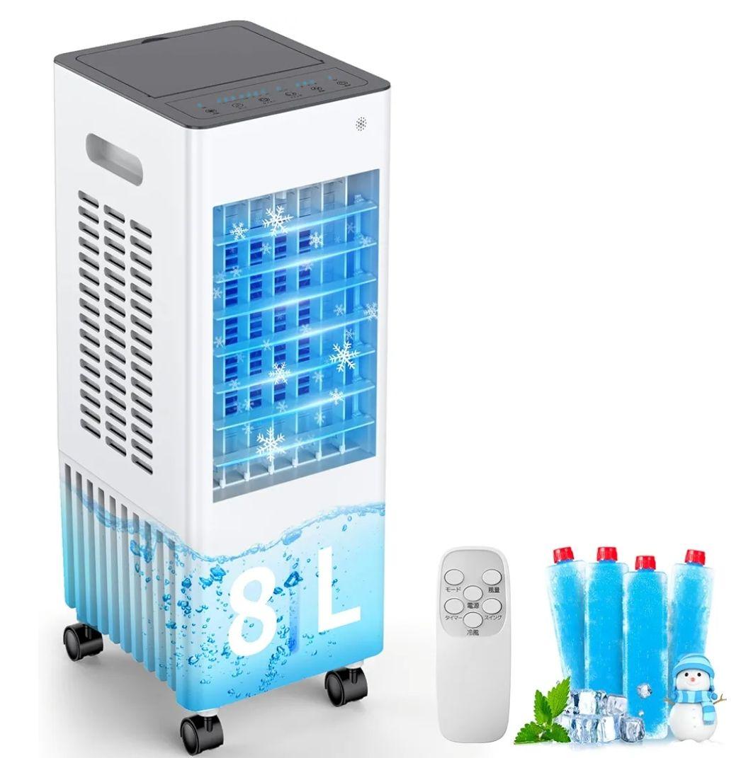 冷風機 冷風扇 強力 人気 多機能 冷風扇風機 扇風機 送風 冷却 熱中症対策