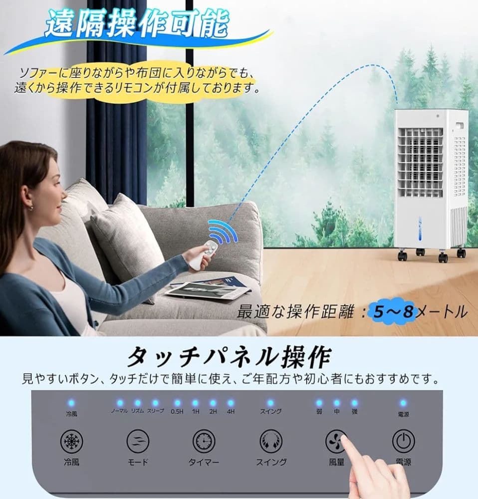 冷風機 冷風扇 強力 人気 多機能 冷風扇風機 扇風機 送風 冷却 熱中症対策