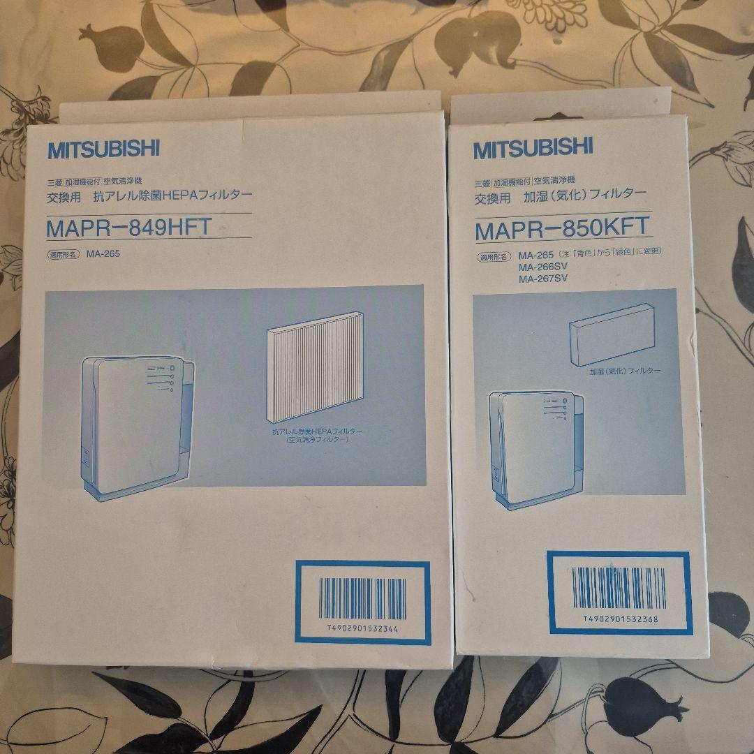 MITSUBISHI 空気清浄機用HEPフィルター&加湿フィルター セット