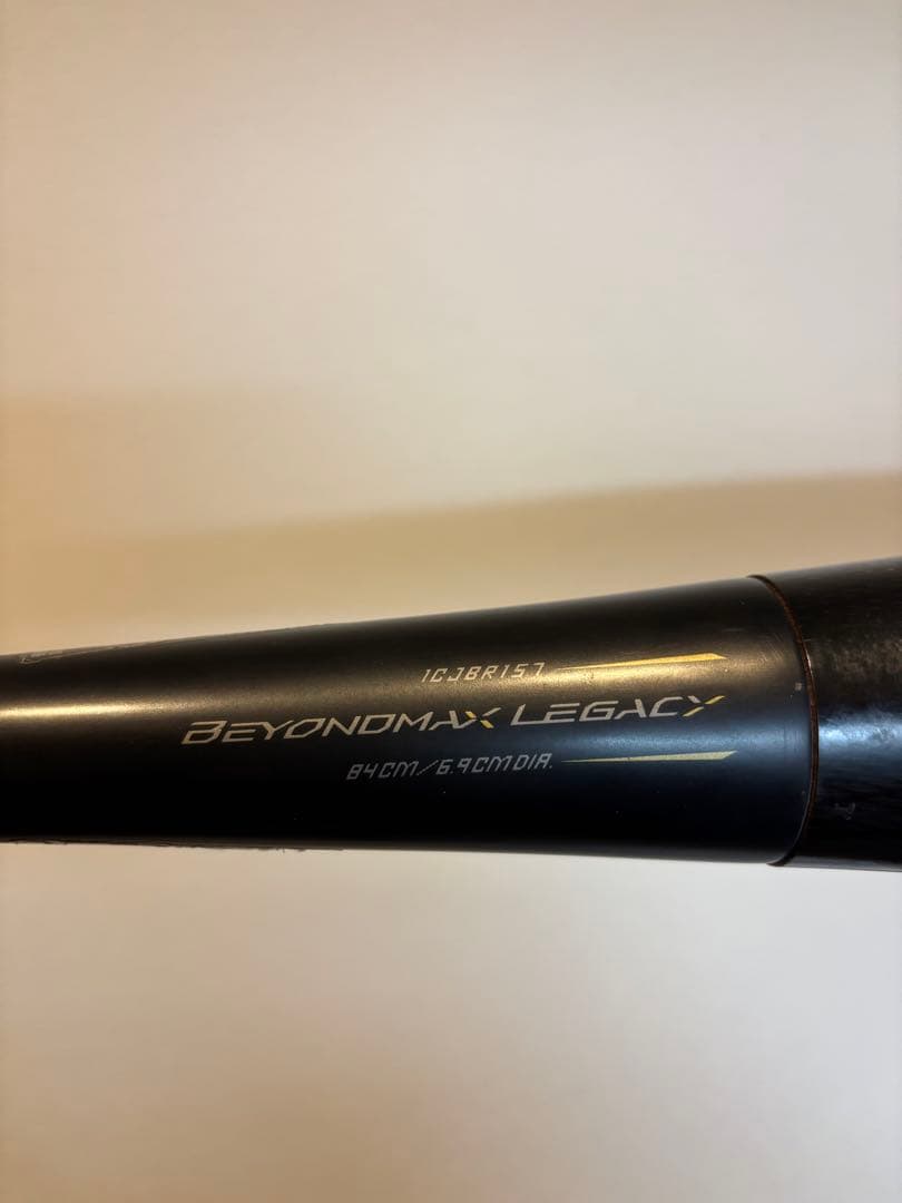 ミズノ 軟式バット ビヨンドマックスレガシー 84cm ケース付き