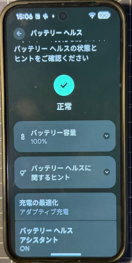 GooglePixcel9ProXL Obsidian 256GB SIMフリー