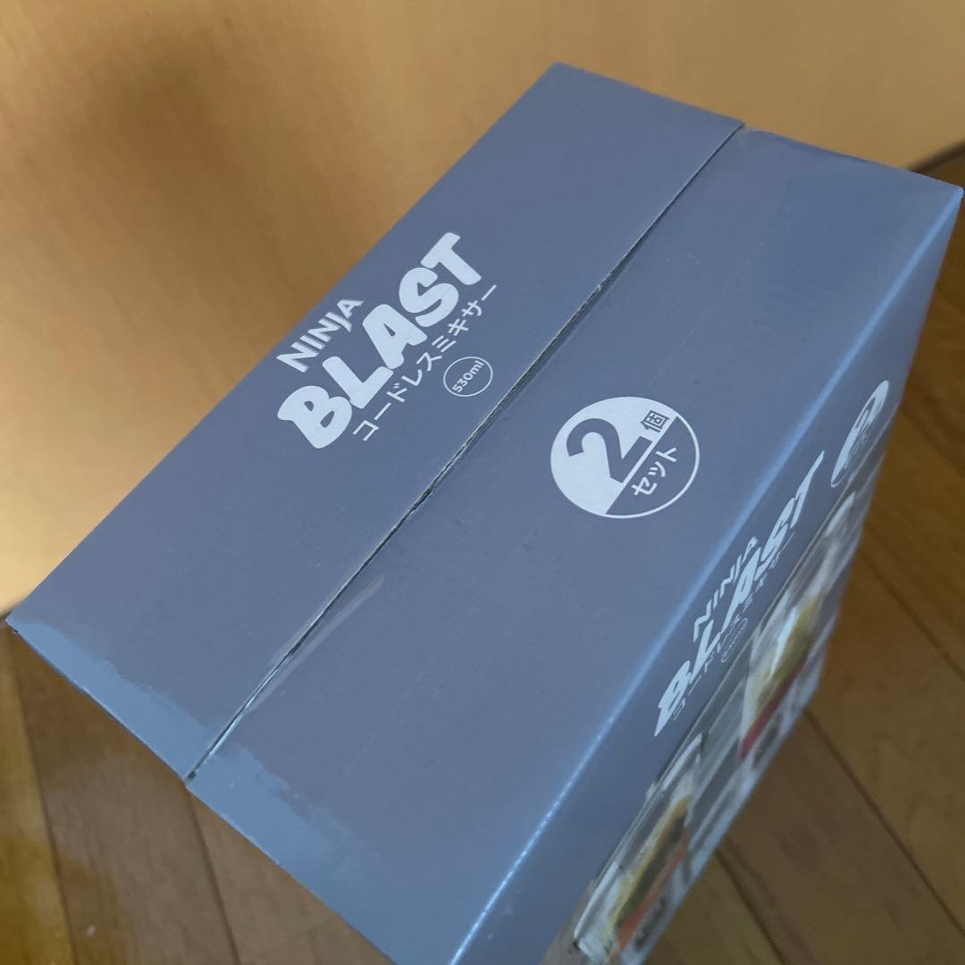 Ninja BLAST コードレスミキサー 530ml 2個セット