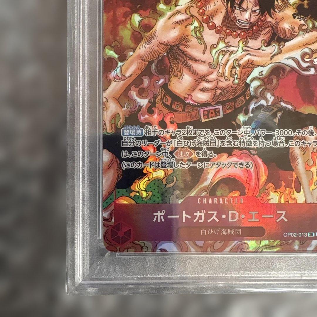 PSA10 ポートガス・D・エース