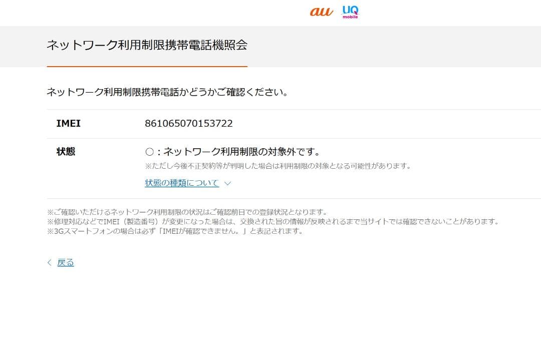 ◆Xiaomi 14T おサイフケータイ/FeliCa対応！ LEICAカメラ