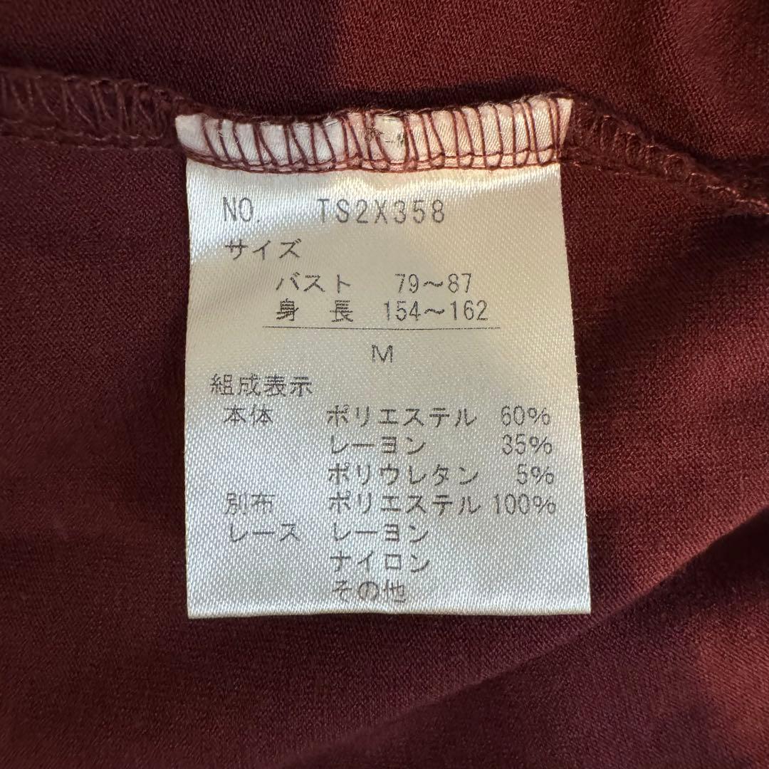 【希少】00s 美品 axes femme ビッグ リボン キャミソール 赤 M