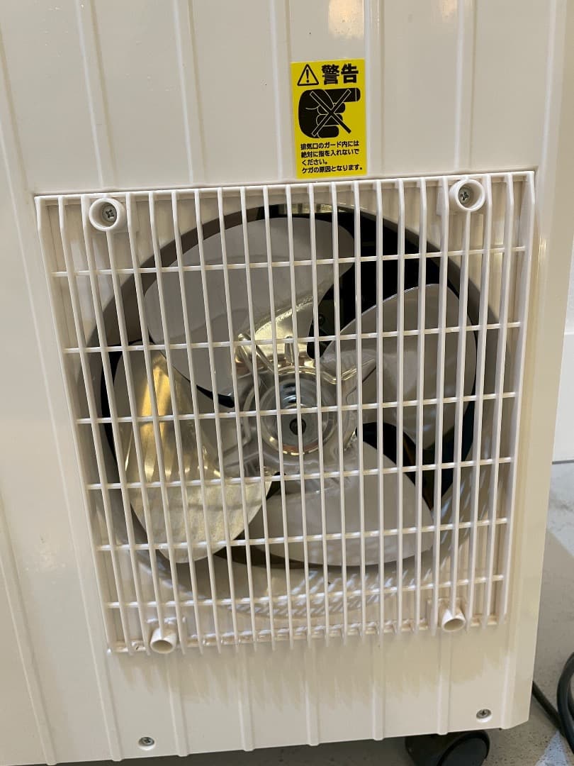 ミニスポットクーラー　MSC-18BZ