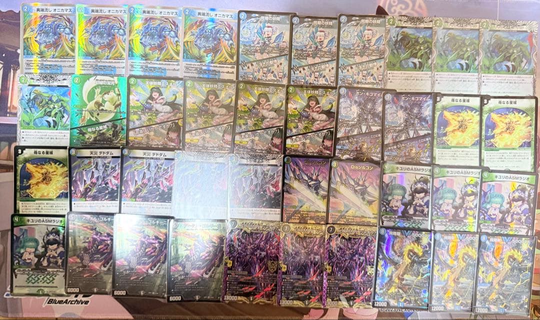 アナカラージャオウガ 構築済みデッキ