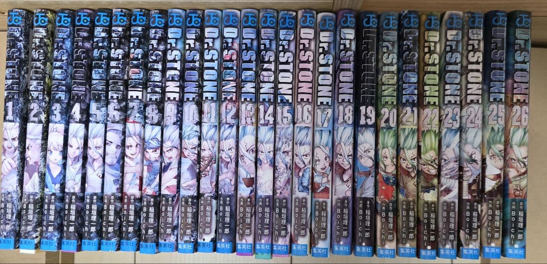 ドクターストーン　Dr.stone 1-26巻