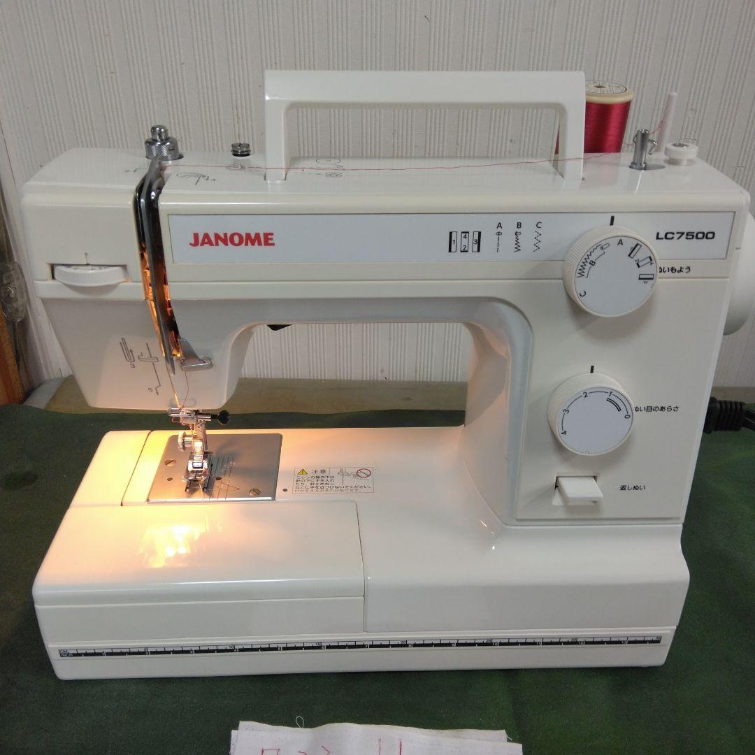 蛇の目ミシン、LC-7500型。