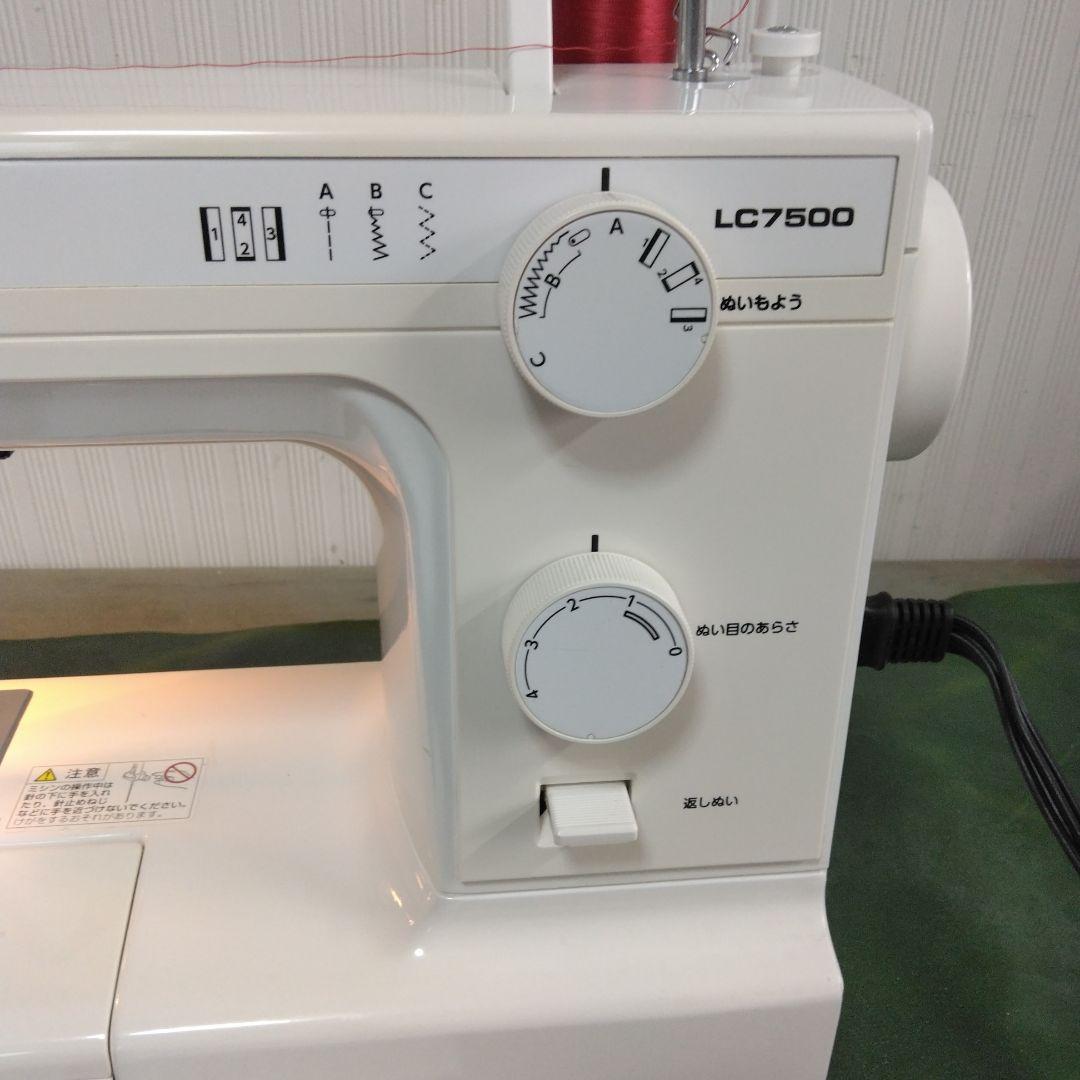 蛇の目ミシン、LC-7500型。