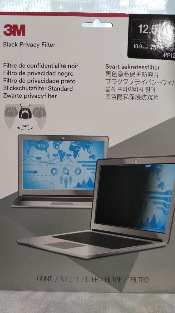 3M製12.5インチ用 覗き見防止フィルム パソコン用 PF125W9B 10枚