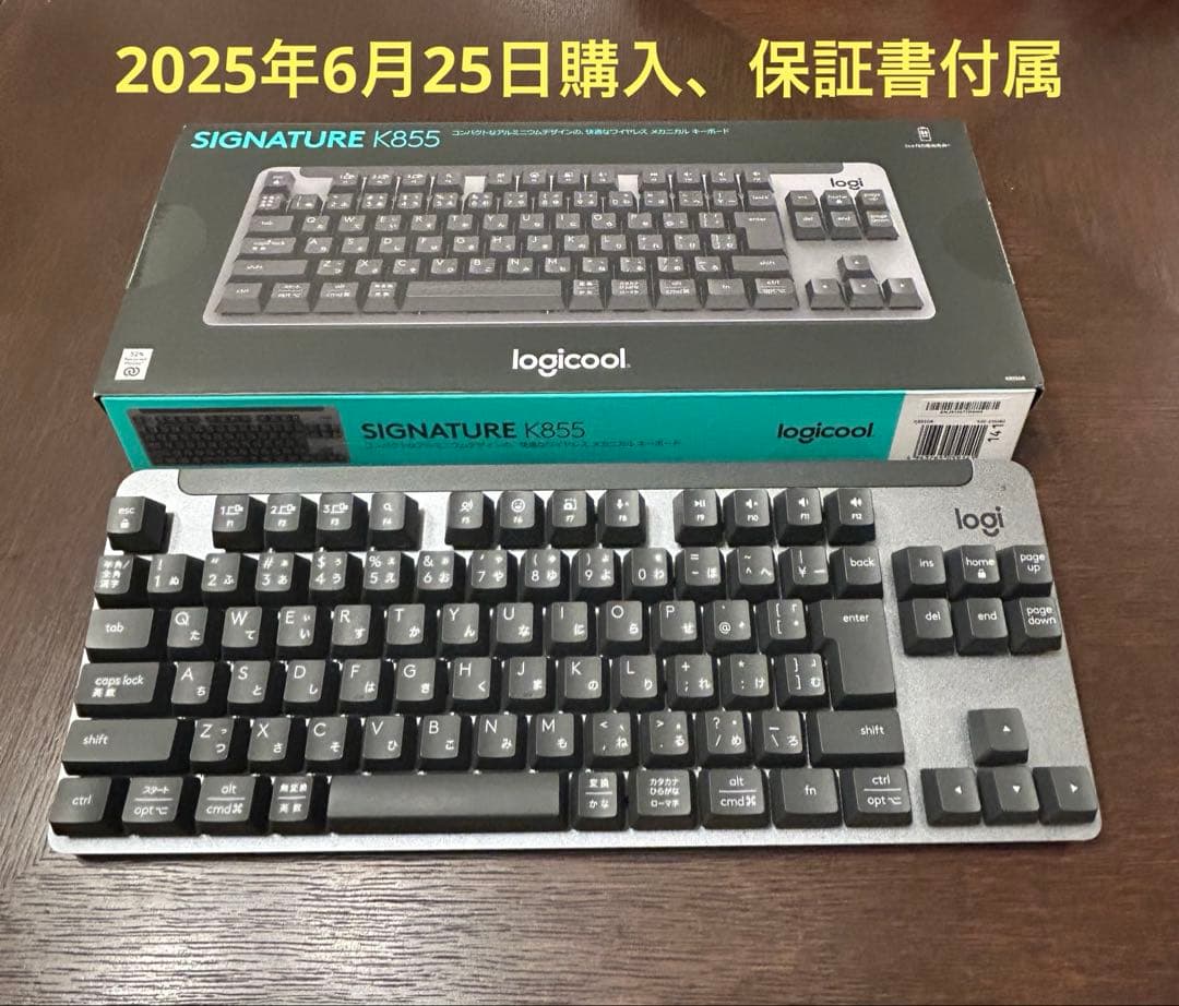 logicool SIGNATURE K855 キーボード 本体