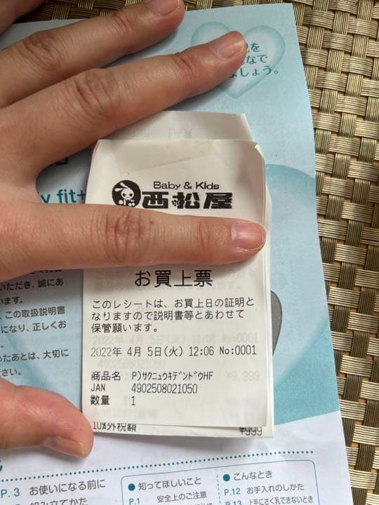 【最新モデル】さく乳器 母乳アシスト 電動Handy Fit+