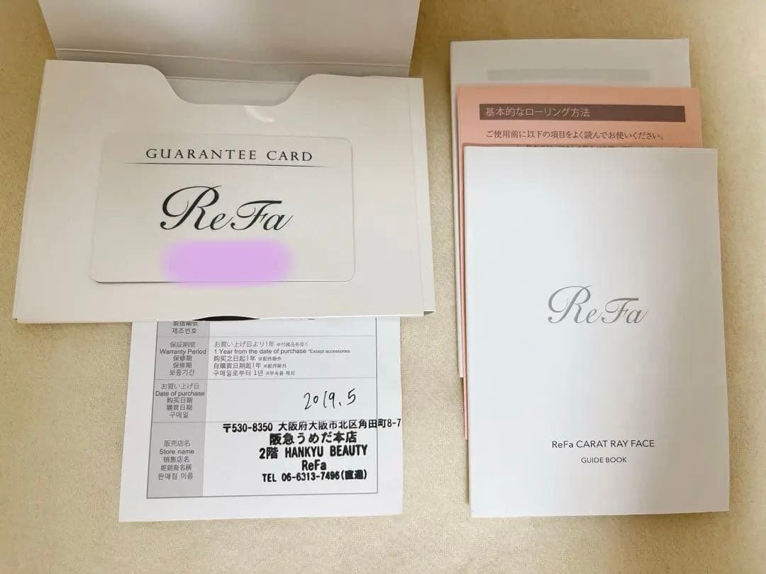 MTGリファカラットレイフェイス 美顔ローラー マッサージ エステ 美容