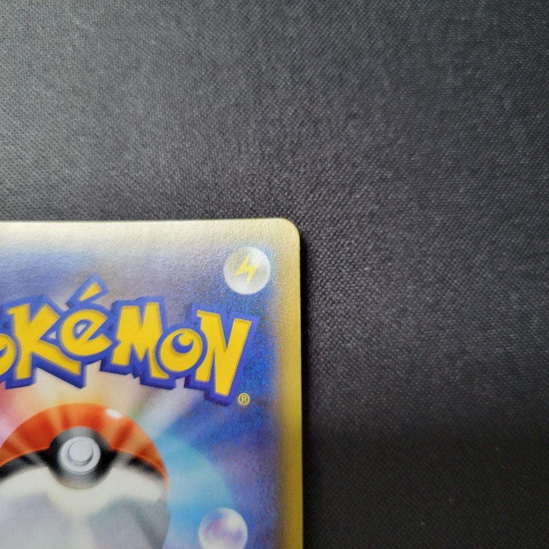 デデンネ ポケキュンコレクション 012/032