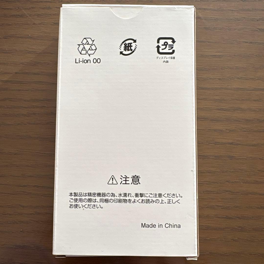 Y!mobile 機種nubia S 5G ライトパープル　未開封