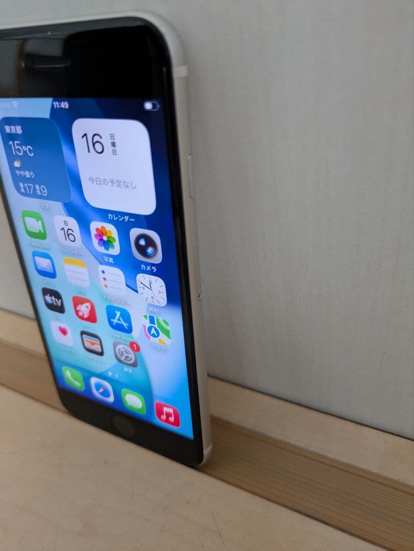【★格安★】Apple iPhone SE (第2世代) ホワイト
