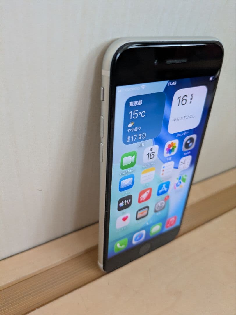 【★格安★】Apple iPhone SE (第2世代) ホワイト