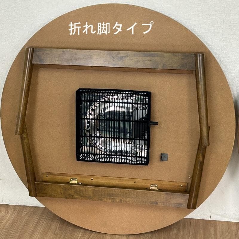 天然木　BIG折れ脚　円型こたつ100WNT【訳あり特価】