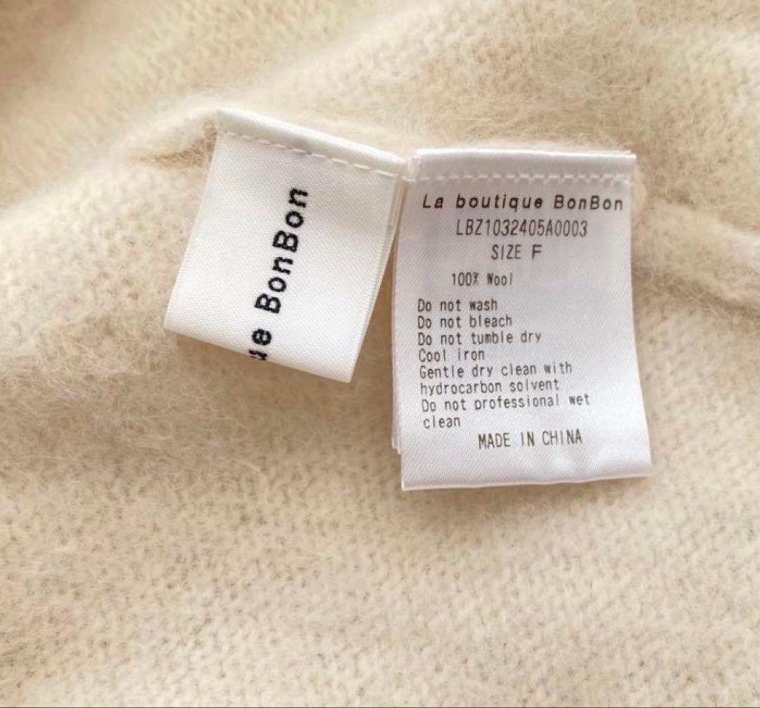 ラブティックボンボン　ヘアリーウール前後２WAYカーディガン